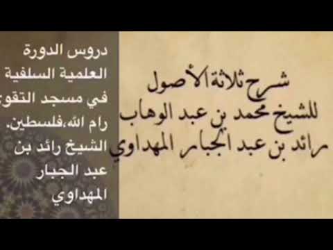صورة الدرس 15