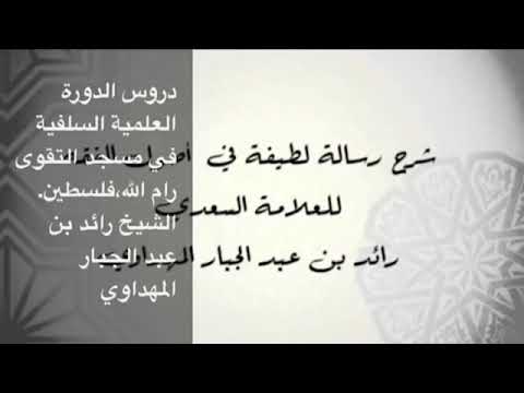 صورة الدرس 16