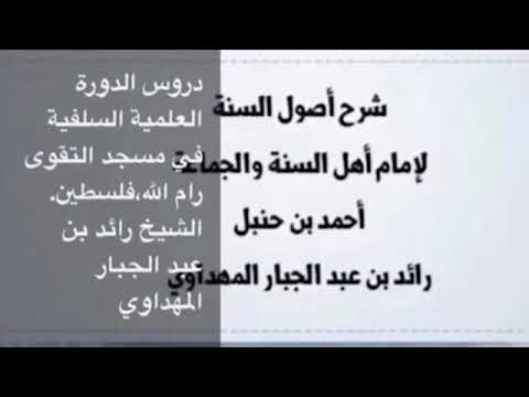 صورة الدرس 25