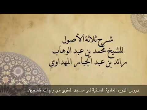 صورة الدرس 3