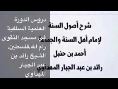 صورة الدرس 26