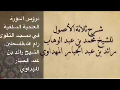 صورة الدرس 26
