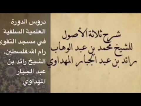 صورة الدرس 5