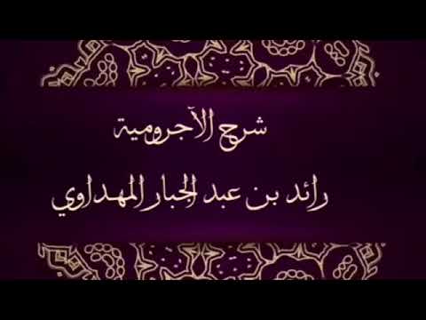 صورة الدرس 3
