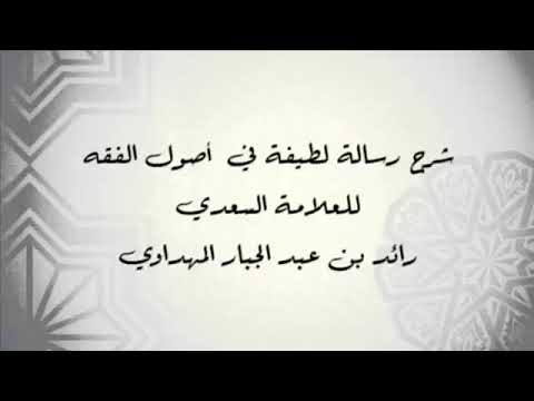 صورة الدرس 7