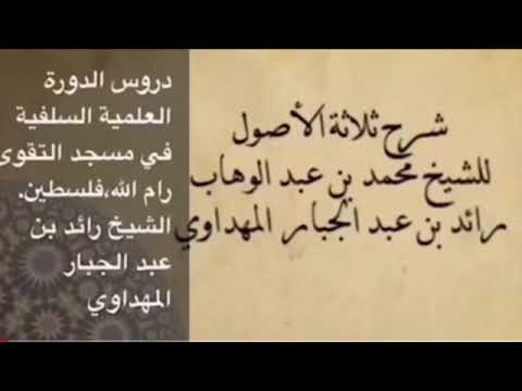 صورة الدرس 27