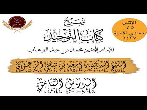 صورة الدرس الثامن