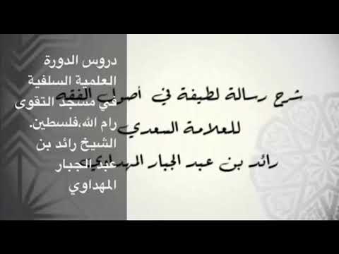 صورة الدرس 14
