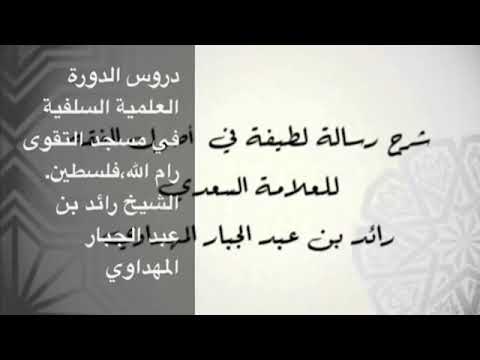 صورة الدرس 22