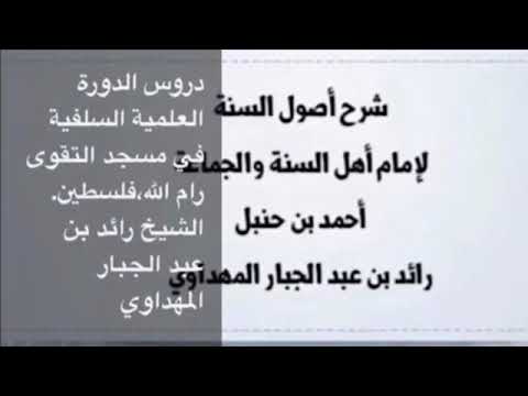 صورة الدرس 23