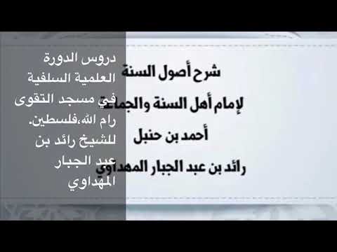 صورة الدرس 14