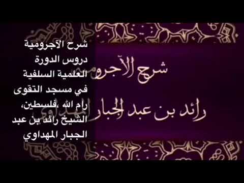 صورة الدرس 16