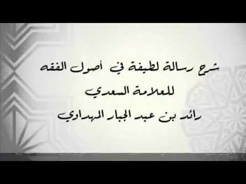 صورة الدرس 5