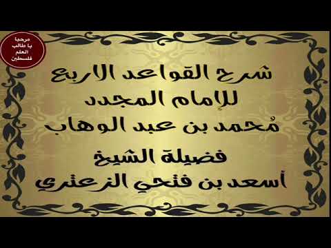 صورة الدرس الثالث