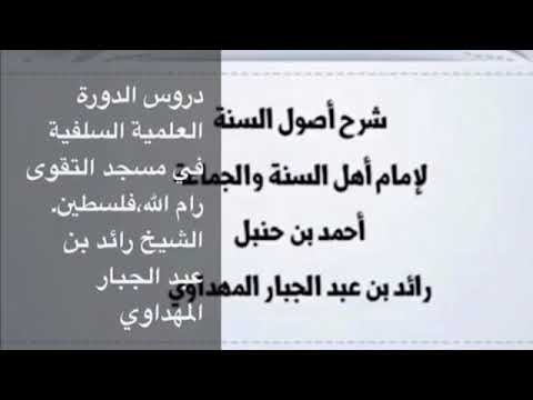 صورة الدرس 13