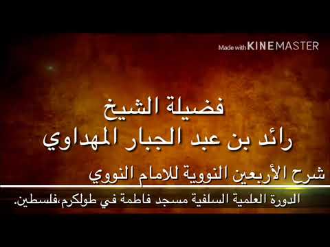 صورة الحديث 7–14