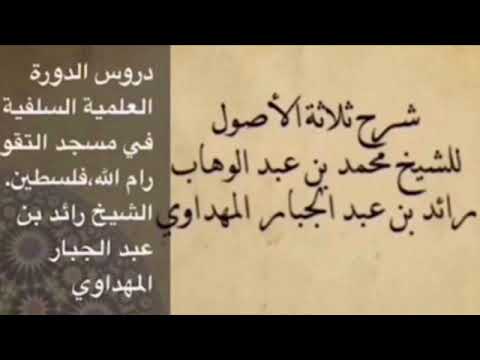 صورة الدرس 20