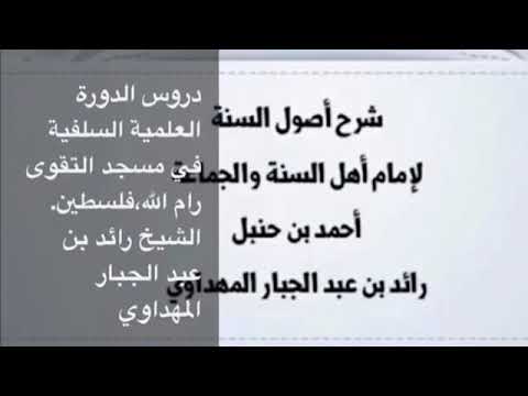 صورة الدرس 18