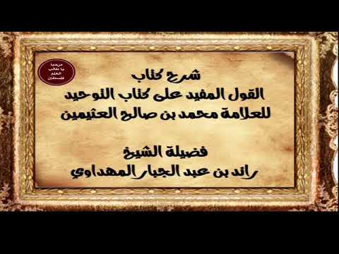 صورة الدرس 2