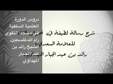 صورة الدرس 8