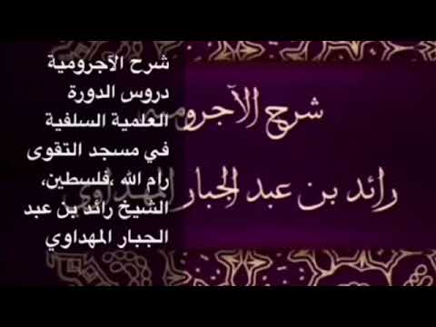 صورة الدرس 23