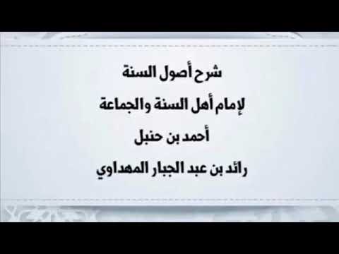 صورة الدرس 9