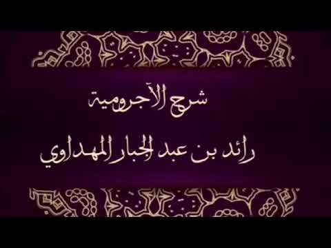 صورة الدرس 4