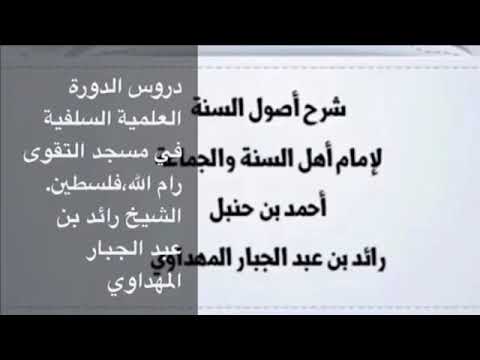 صورة الدرس 17