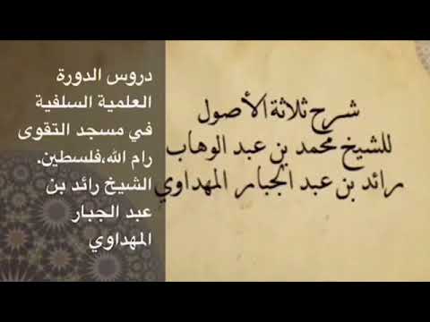 صورة الدرس 17