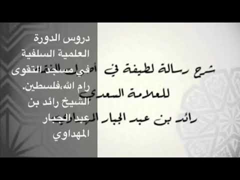 صورة الدرس 20