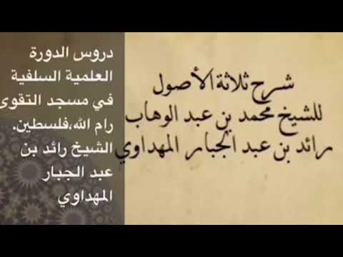 صورة الدرس 25