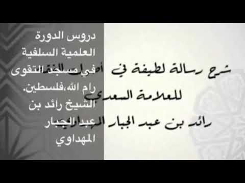 صورة الدرس 25