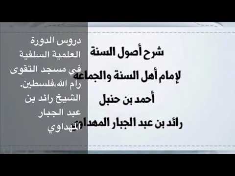 صورة الدرس 11