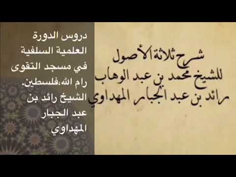 صورة الدرس 22
