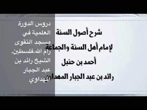 صورة الدرس 10