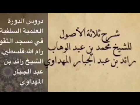 صورة الدرس 11