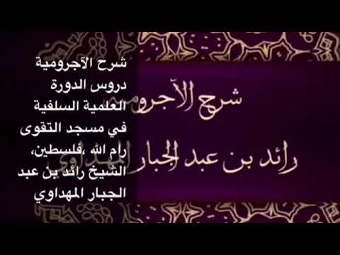 صورة الدرس 17