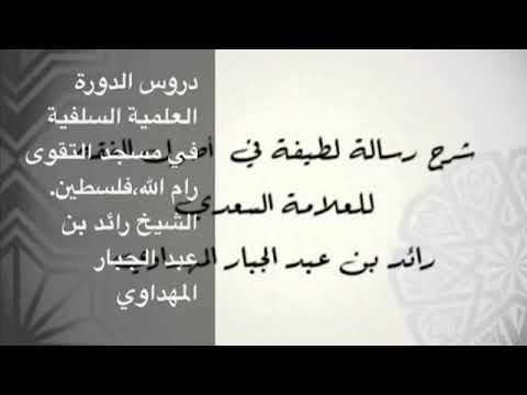 صورة الدرس 17