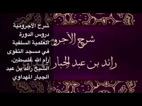 صورة الدرس 21