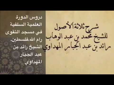 صورة الدرس 12