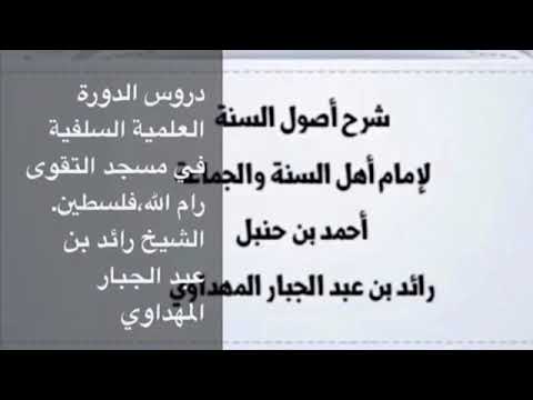 صورة الدرس 16