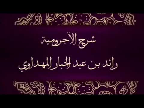 صورة الدرس 10