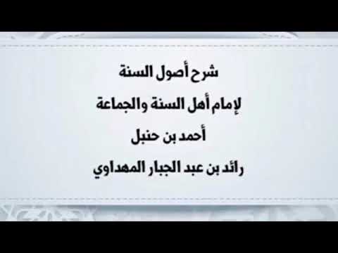 صورة الدرس 2