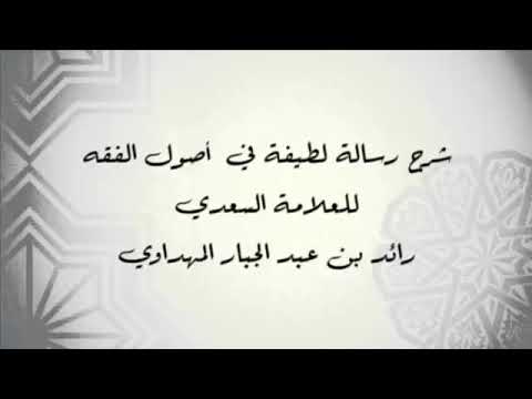 صورة الدرس 3