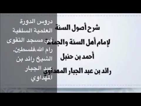 صورة الدرس 12