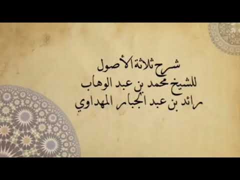 صورة الدرس 2