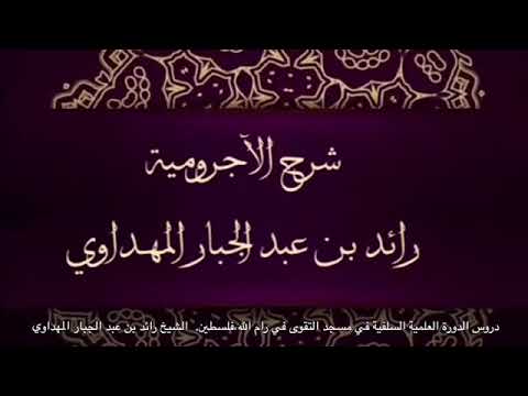 صورة الدرس 8