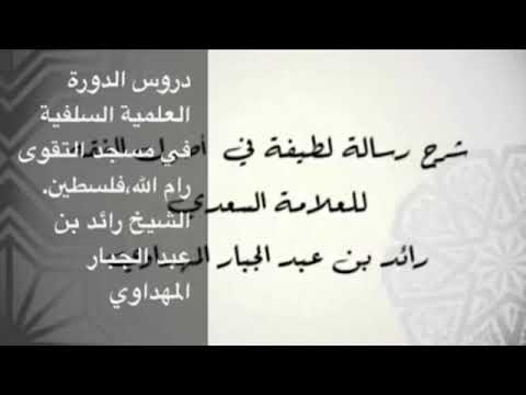 صورة الدرس 23