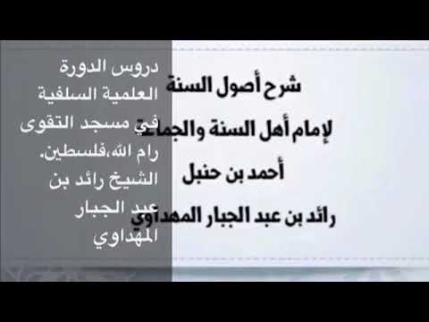 صورة الدرس 22