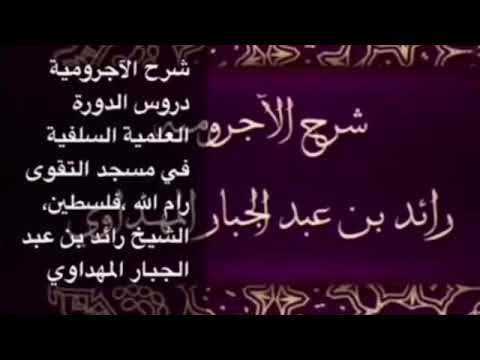 صورة الدرس 27